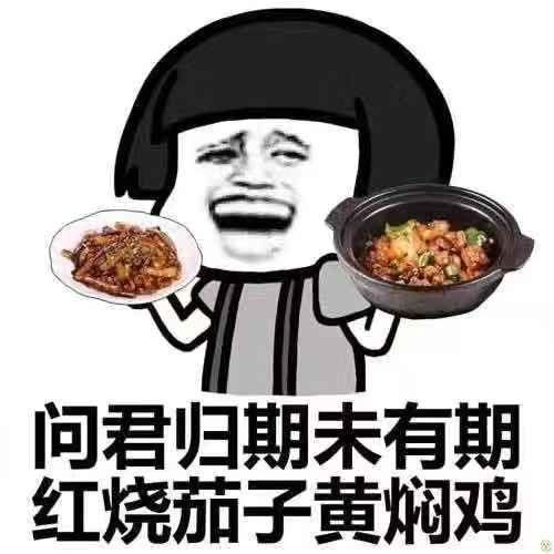  有什么吃货文案