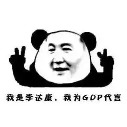  假如人民的名义有了朋友圈,薛家湾人笑喷了