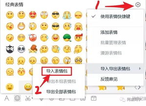  嗷大喵汪蛋小纯洁爪子搞怪qq小表情分享部分已绝版