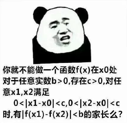  南京小升初惊现神级试题,网友颤抖我不配上初中...
