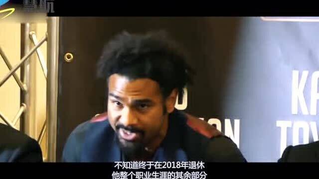  拳击史上近十年以来,最冷静且冷酷的拳击手,输赢都毫无表情