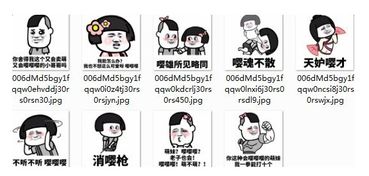  我也不想这么可爱啊表情包大全