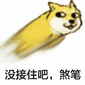  为什么你们会这么熟练啊到底收集了多少个表情