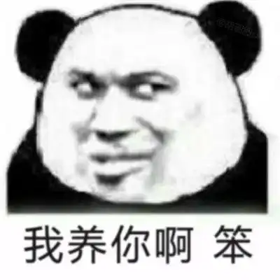  宝,今天我去输液了系列表情包