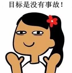  不管你是哪种司机,看了这个以后都不会乱飙车了