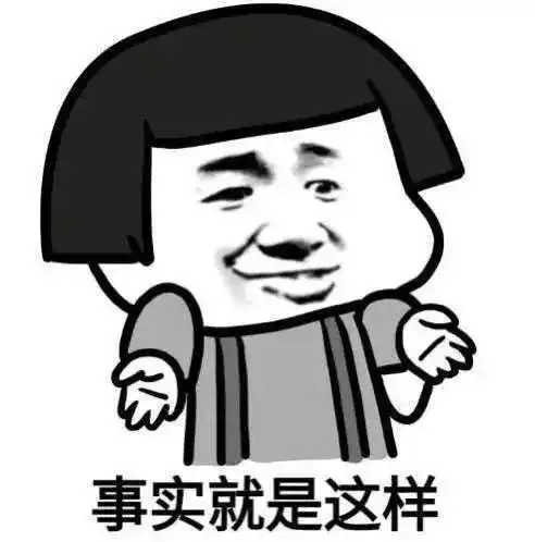 90后老了表情包谋生