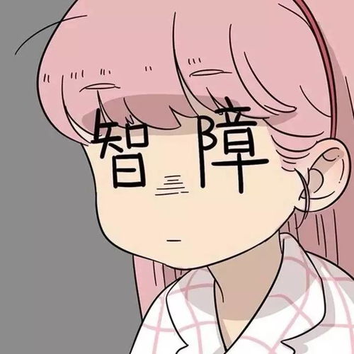  个性搞怪头像带你装x带你飞