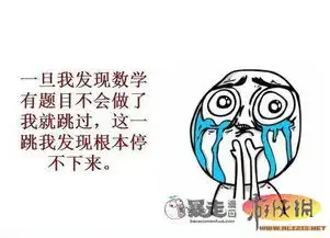  曹尼玛你老婆跟你好朋友在一起啊暴走漫画合集