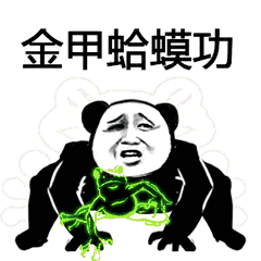 微信斗图表情包图片咆哮