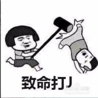 表情包原图有什么用成语