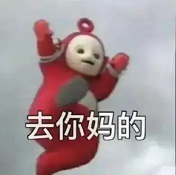  热门斗图表情包