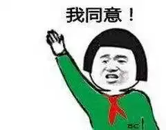  喂,你的颈椎还好吗赶快和我一起来做颈椎操吧