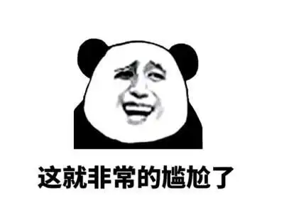  开心笑话我来尝,你看我表情买
