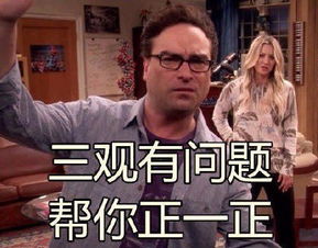  春节怼亲戚指南,附赠表情包.rar