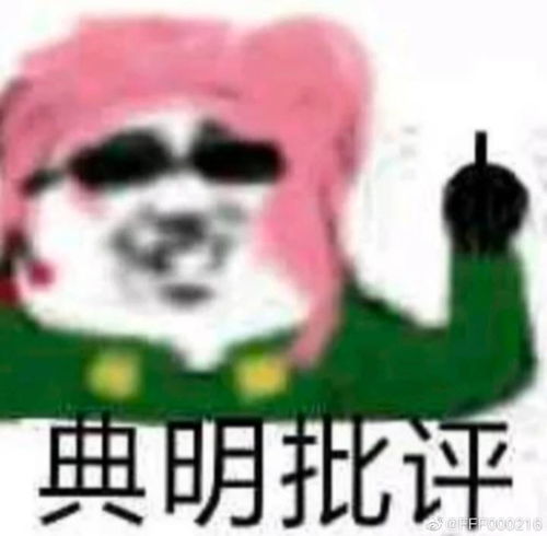  柯娜精神之桥瑕不掩瑜未来可期的惊喜之作