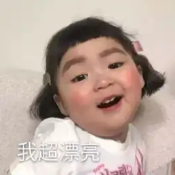  请问这个是不是情头,如果是,跪求另一张