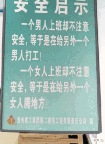  地面那么凉,妹子还要跪在地上工作,咋就没人上去扶一把哈哈哈