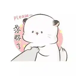  斗图小表情3.31