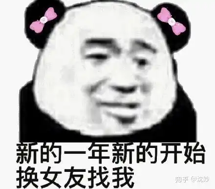  有适合2021年发的跨年文案元旦祝福文案吗