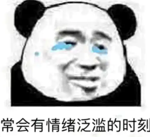  搞笑表情包网恋吗,你喜欢的样子我都有