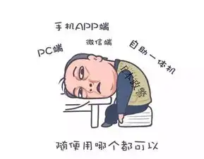  贵州公安app全省全覆盖,据说有了它可以为所欲为