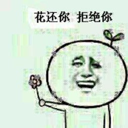  表情包搞笑恶搞表情_来自兰兰叮的图片分享-堆糖