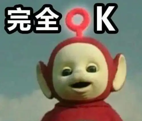 哈哈图片表情包宝宝