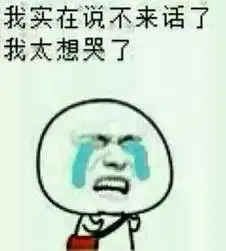 你在吗的表情包冰杯