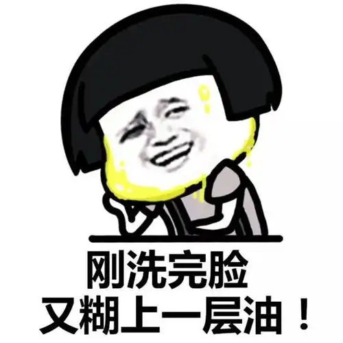  笑话段子小明在操场打球,小强走过来对小明说你打球可真臭