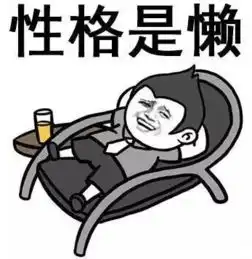 风中凌乱表情包图片以身