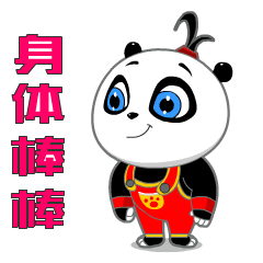  一大波表情包新鲜出炉,春节够你用了