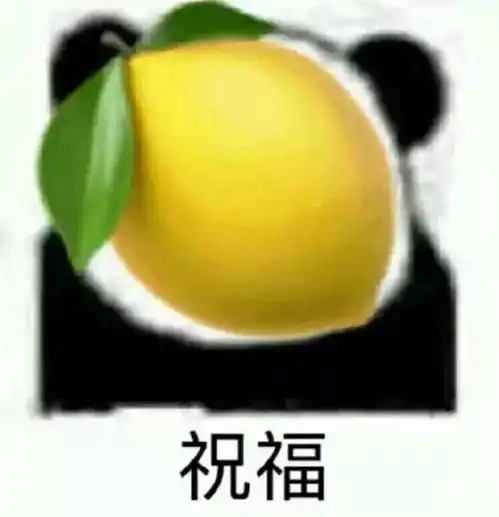  微信官方排行榜2019最火表情包是这些进来收图啦