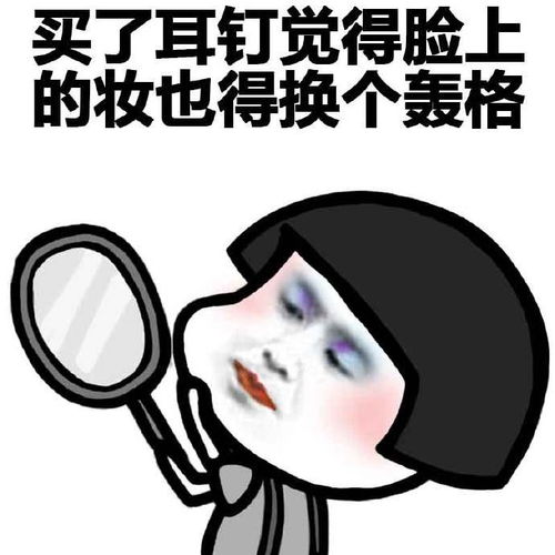 黑表情包图片大全搞笑搞