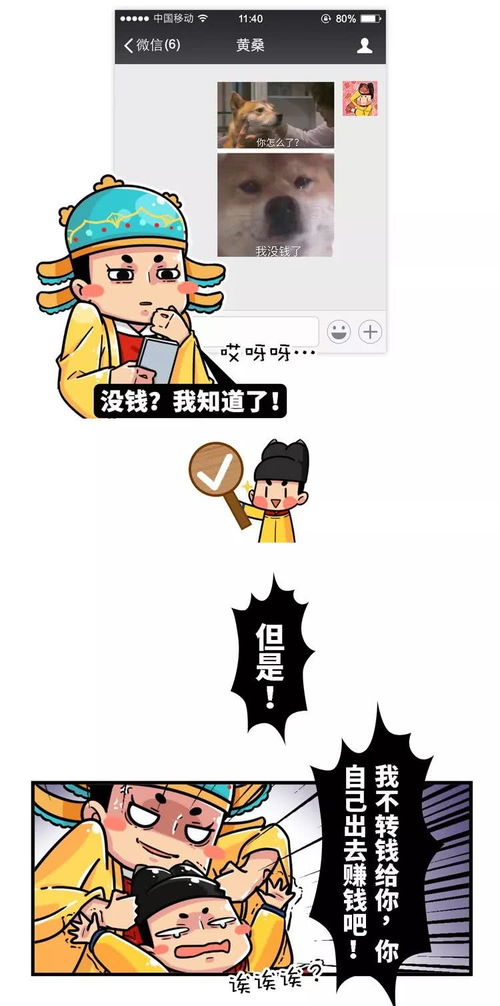  表情深度剖析中老年人表情包如何使用表情包和中老年人谈笑风生表情