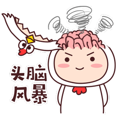  小恩鸡表情包gif