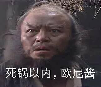  张飞表情包,这才是男子汉该用的表情包