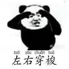  24式太极拳独家秘籍