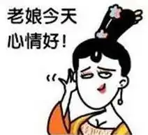 体重秤卡通表情图