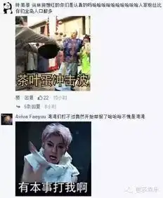  张学友认证表情包,黄子韬靠颜艺登顶民族英雄,这年头没个表情包你还好意思出来混