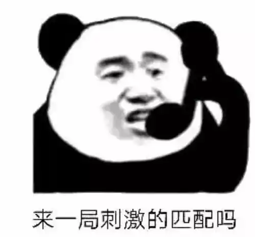  表情包丨不斗图不快乐