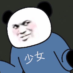  骚点怎么了妨碍你吃屎了