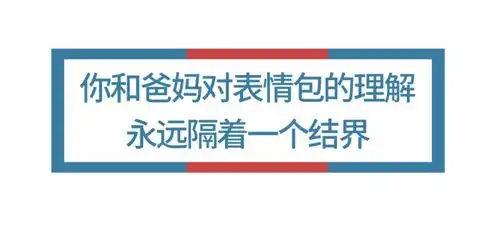  李焕英们发来的表情包,够你笑一年