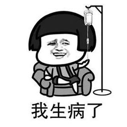 水贴图片表情包高温