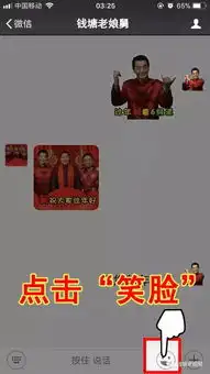 助你一臂之力的表情包待