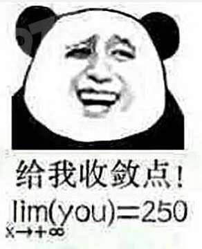  军训晒黑的脸会被高数吓白的是什么梗具体意思表情包分享