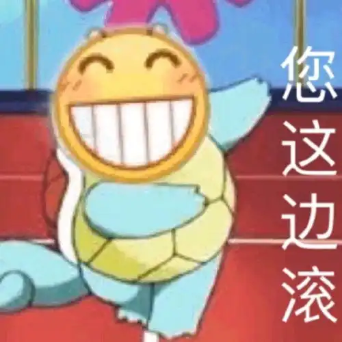  炮手车轱辘点艹炮手的粉