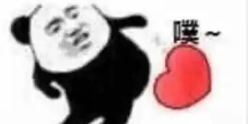 在线表情包沙雕屁股