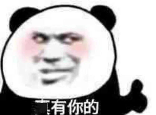  心塞式网络相亲,女神没了,钱也没了