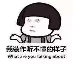  英语不好到底有多可怕笑死人不偿命的那种