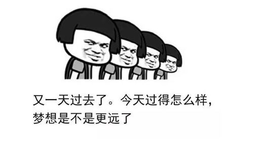  分享一下那些让人笑到抽搐的朋友圈